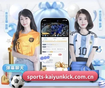 开云体育在线的故事 - 体育资讯内容服务