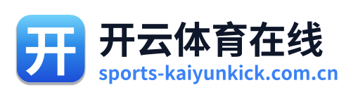 开云体育在线 Logo